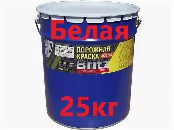 Промышленные лкм - ak-razmetka_511