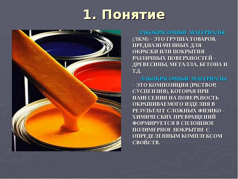 Лаки нц: особенности применения, состав, преимущества и недостатки