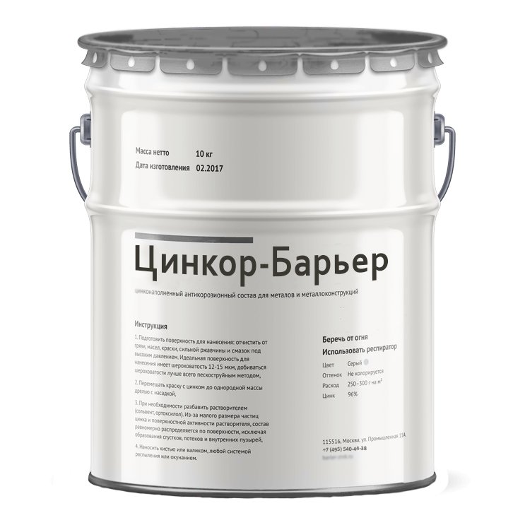 Акриловая краска для оцинкованного металла