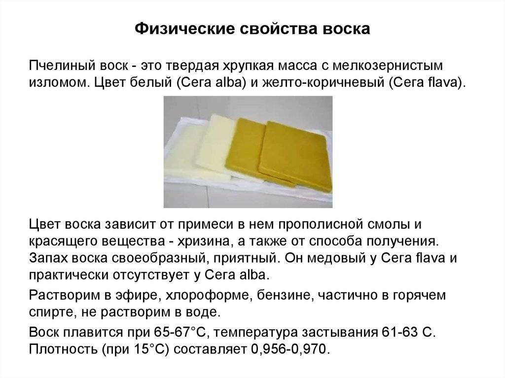 Воск для дерева для внутренних работ, жидкий лак и пропитка