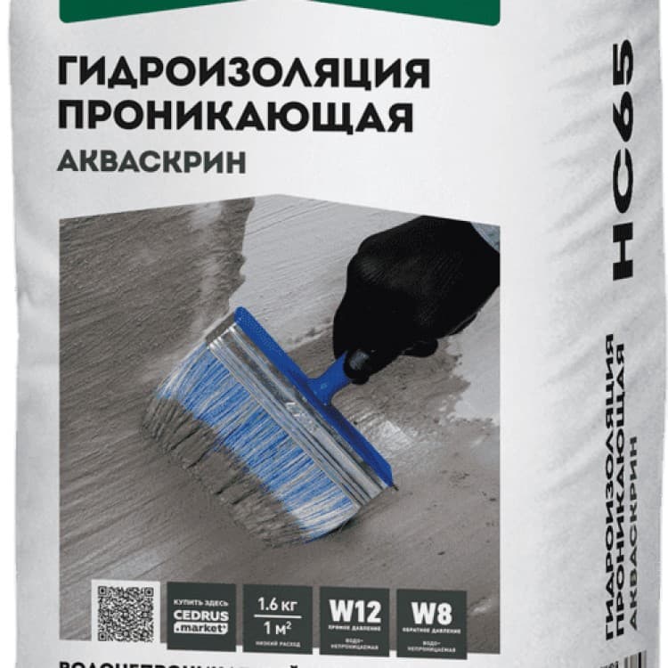 Что такое гидрофобизатор для бетона?