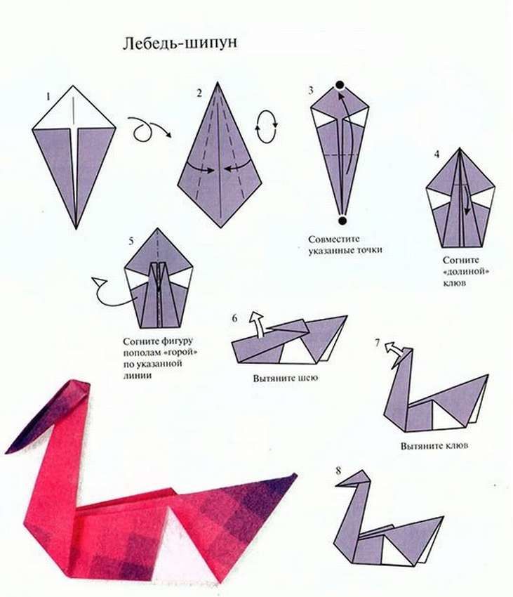 Оригами из бумаги оружие для начинающих - 105 фото и инструкции!