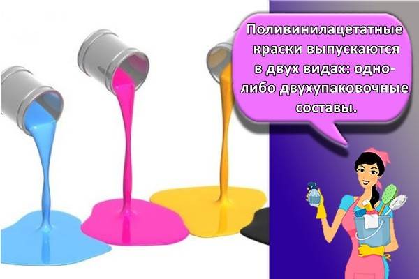 Поливинилацетатная водоэмульсионная краска: плюсы и минусы, что это такое, особенности акриловых воднодисперсионных красок