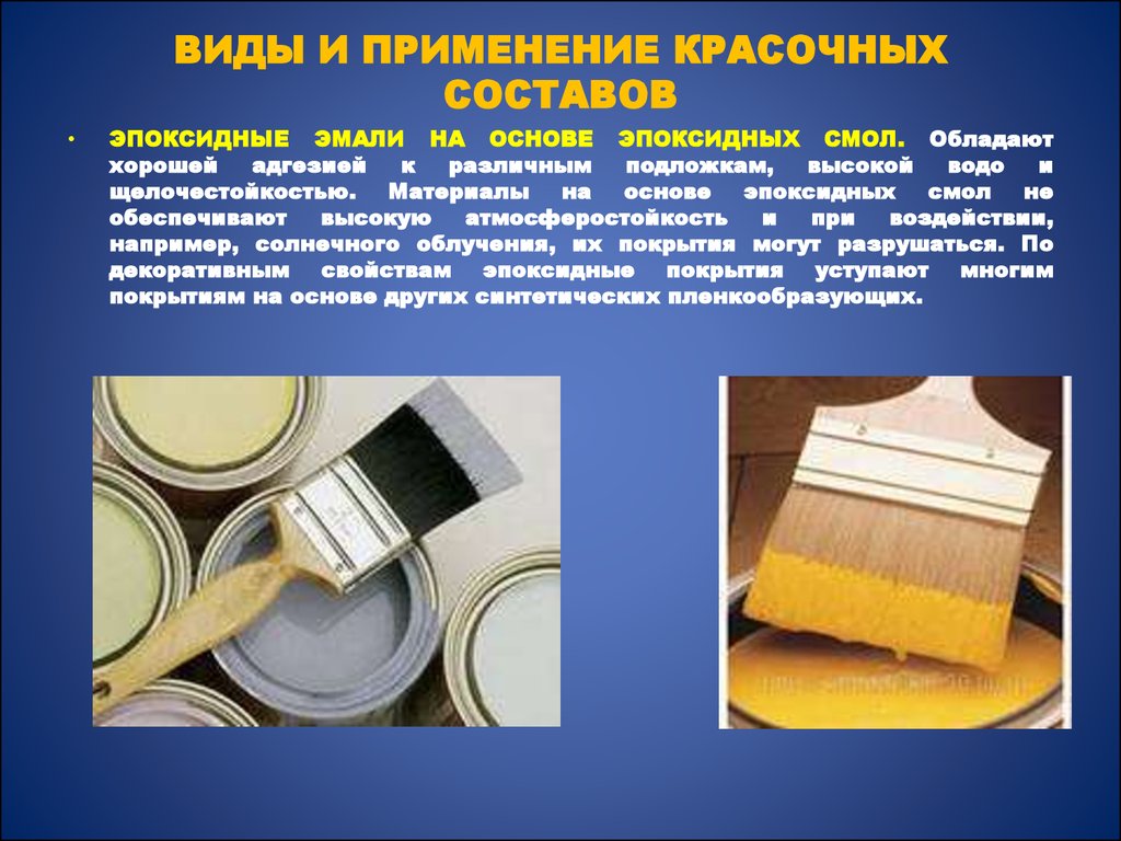 Лак ур-231: назначение лакового средства, хранение и перевозка, подготовка к нанесению