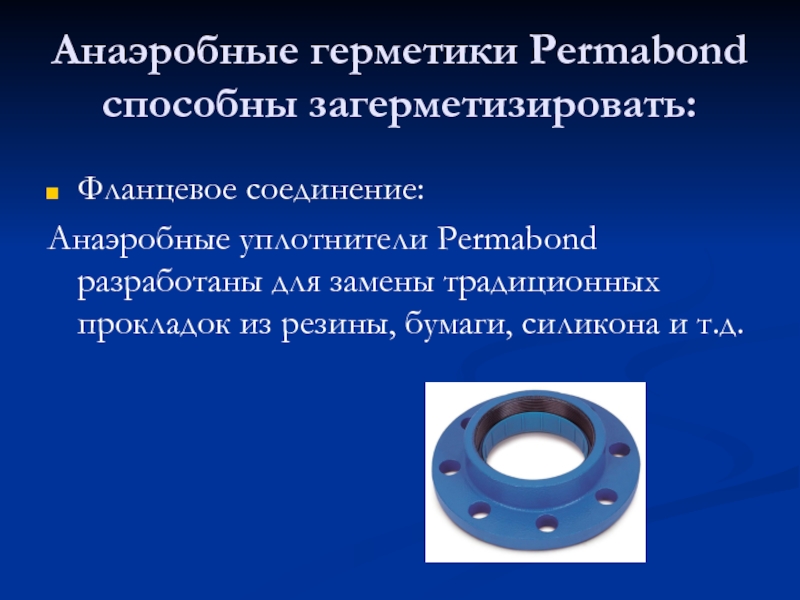 Разновидности, особенности герметиков и рейтинг лучших средств в 2022 году