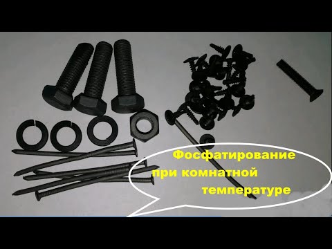 Фосфогрунт
